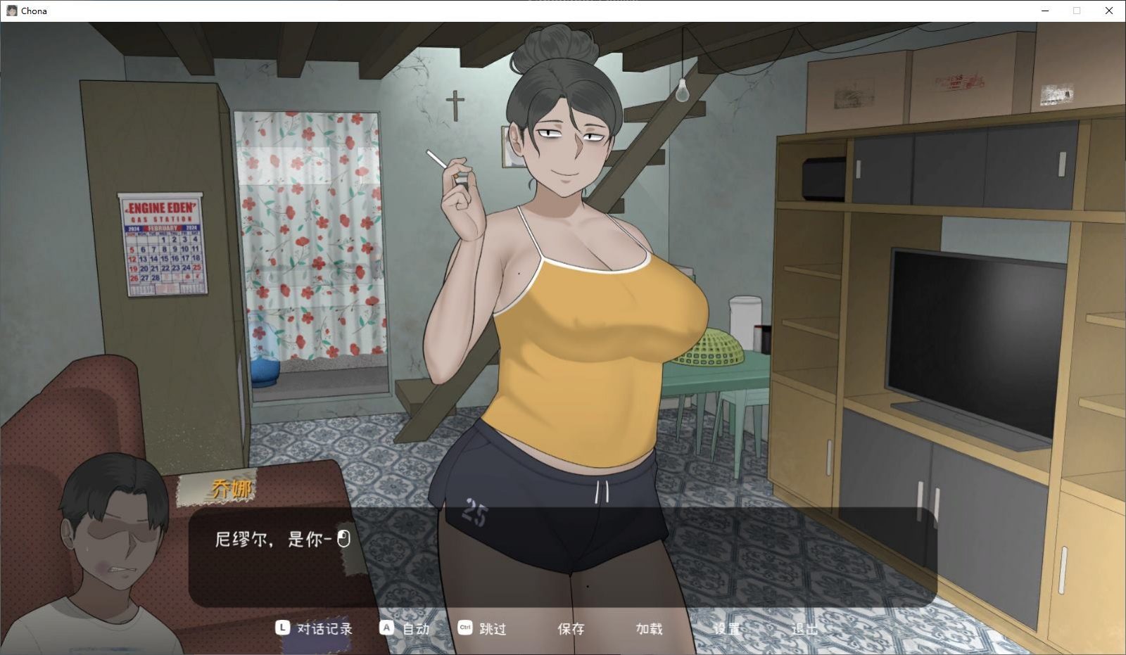 NTRMAN游戏合集 资源内容 玩法截图 3