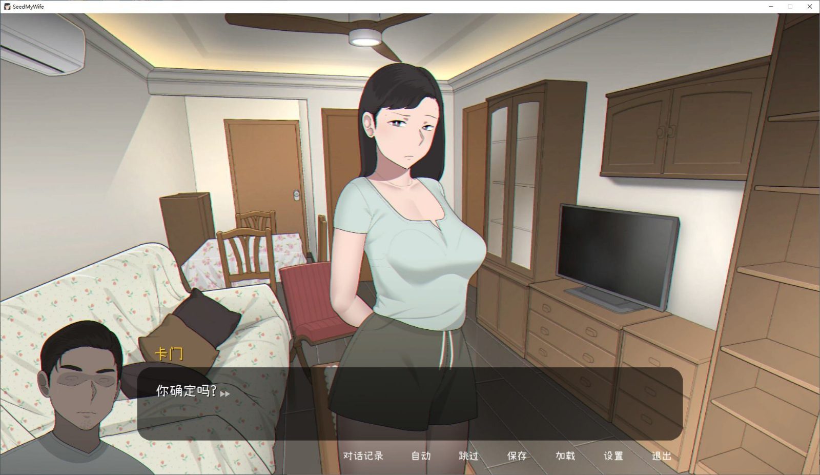 NTRMAN游戏合集 资源内容 场景图 2