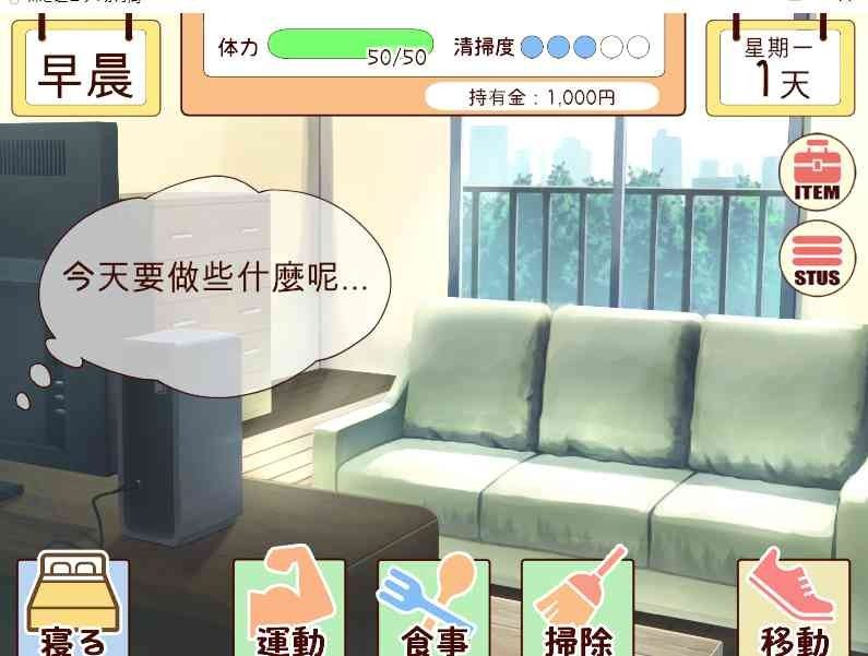 和妹妹一起的一个月 版本内容 场景图 6