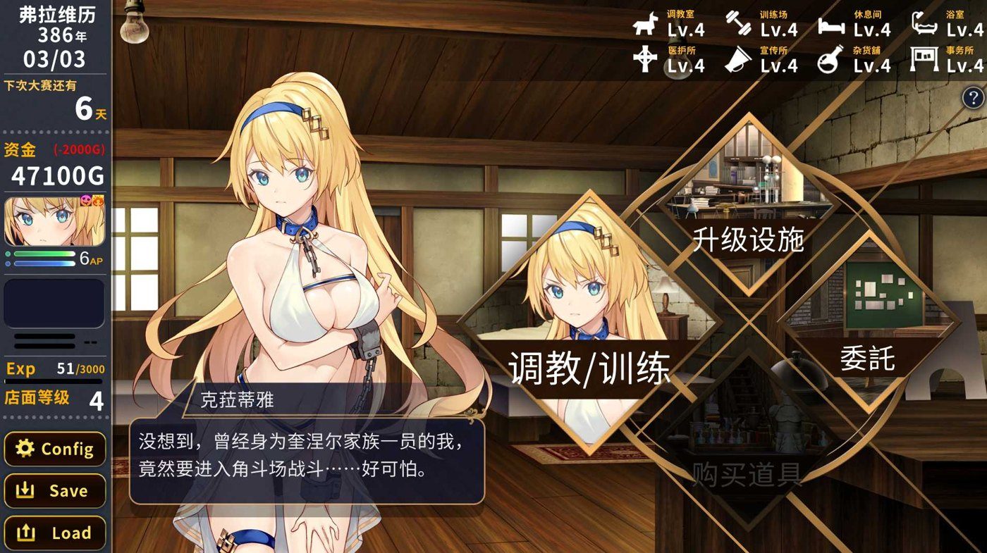 赫雷斯的角斗场Ⅱ 版本内容 实机截图 5