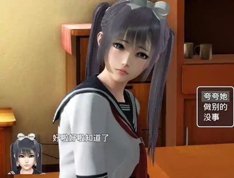 魔矢幻想 剧情互动 演示图 8