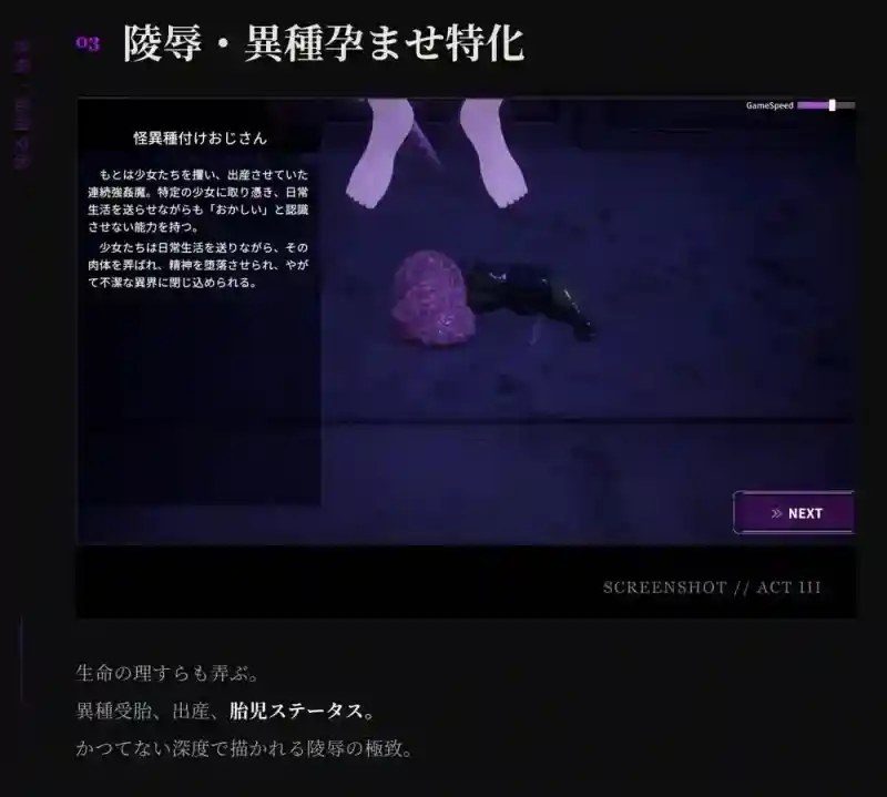 桃映羽3D模拟 自由模式 场景图 2