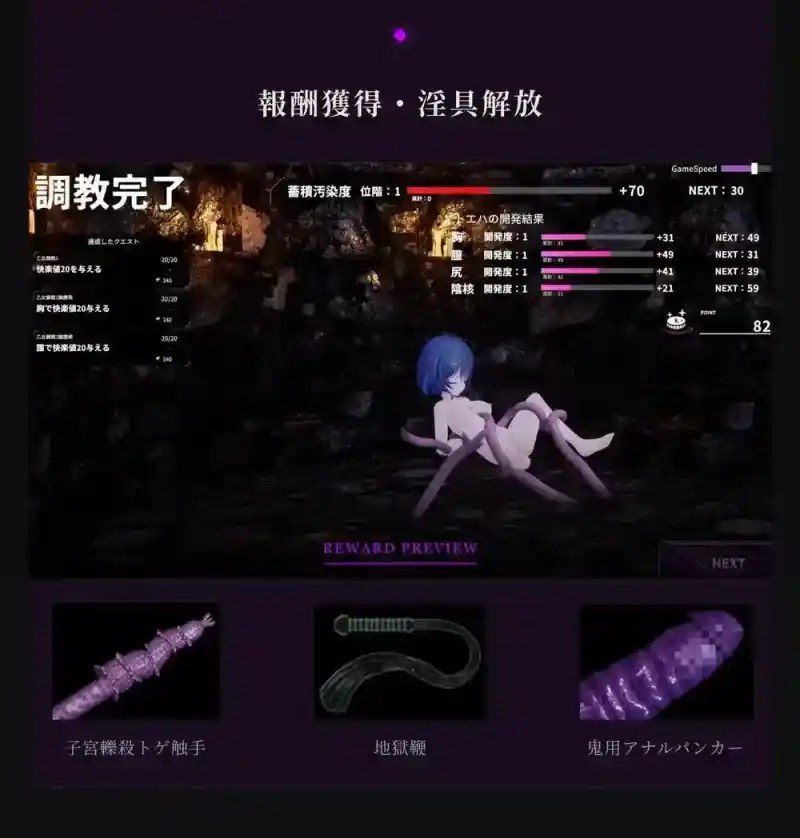 桃映羽3D模拟 自由模式 资料图 7