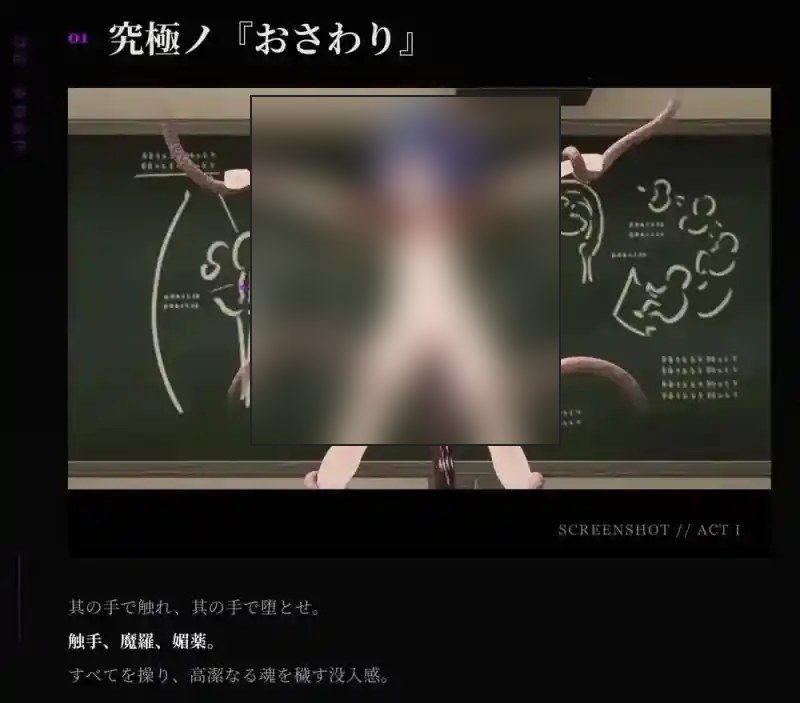 桃映羽3D模拟 角色路线 演示图 4