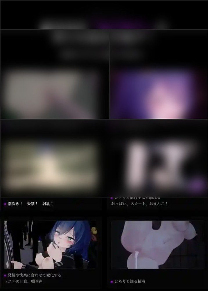 桃映羽3D模拟 剧情互动 实机截图 1