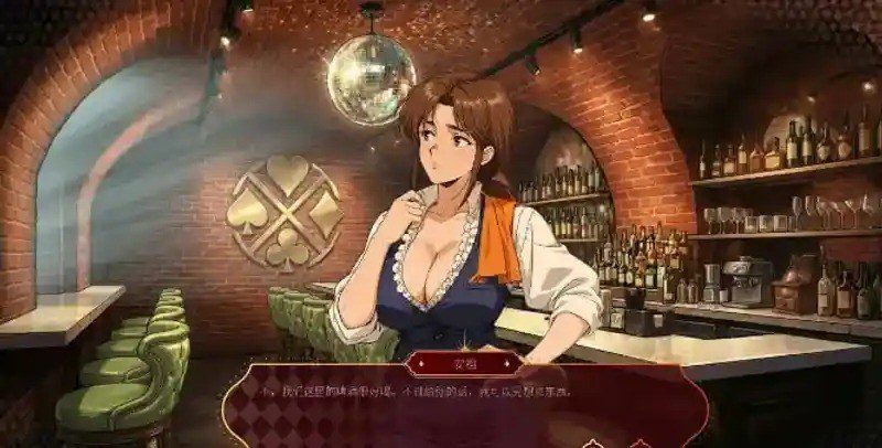 欲望扑克俱乐部 地图探索 资料图 4
