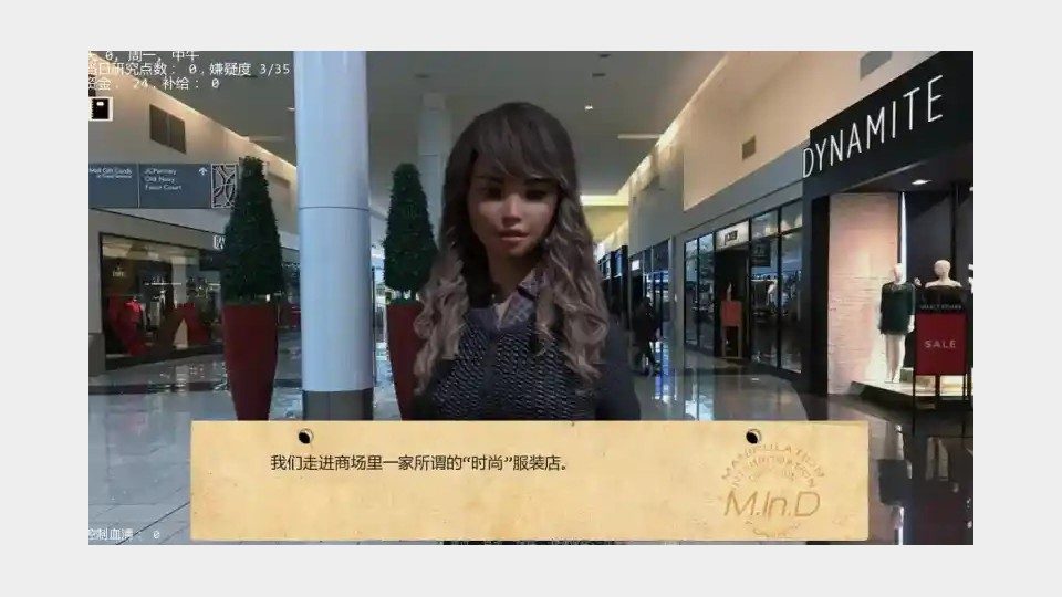 接管TakeOver版 角色路线 页面配图 3