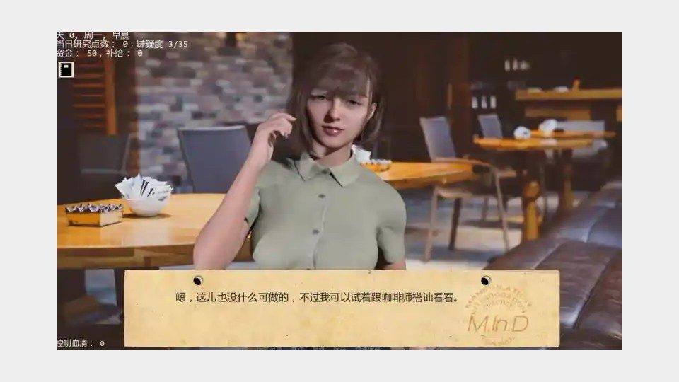 接管TakeOver版 地图探索 画面 1