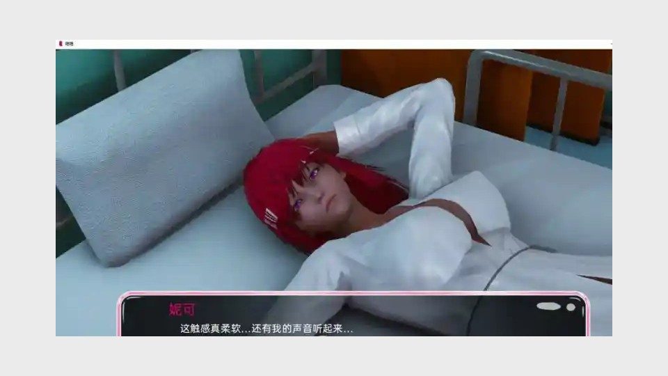 新身体版 实机画面 展示图 3