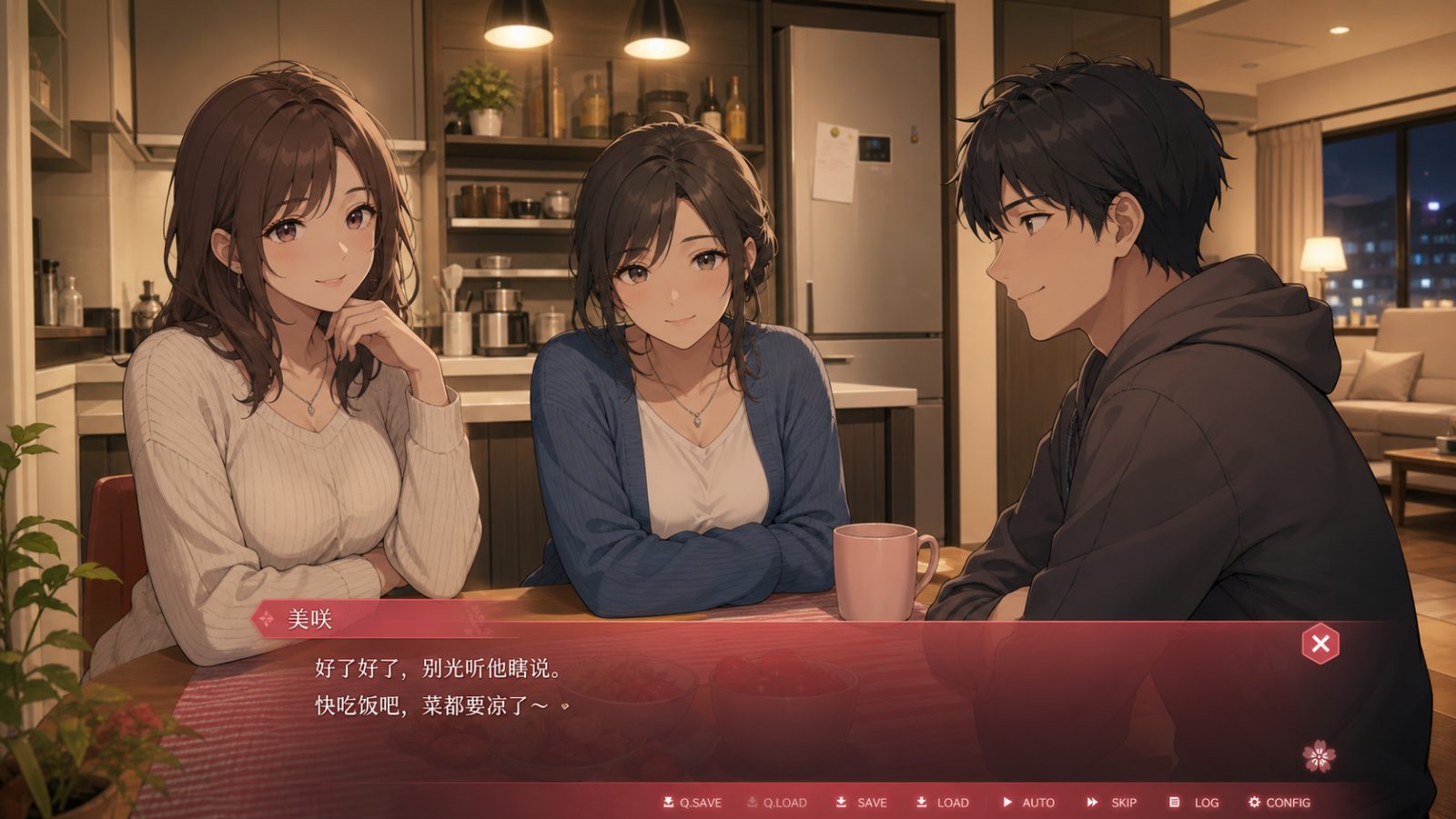 朋友的妈妈全都属于我 操作界面 资料图 2