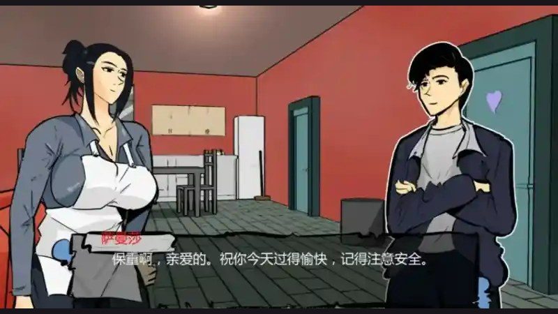 单亲妈妈 公寓二楼 演示图 7