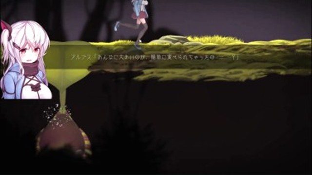 阿尔卑斯和危险之森 探索场景 专题图 4