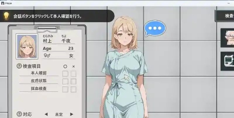监狱：被隔离的人们 版本内容 预览图 2