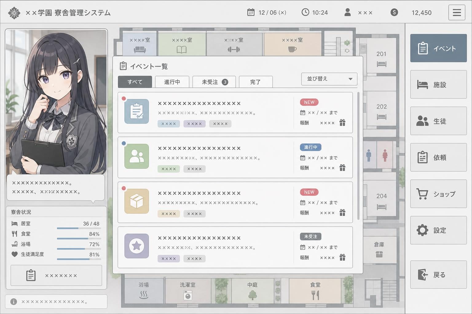 监狱：被隔离的人们 中文界面 内容截图 3