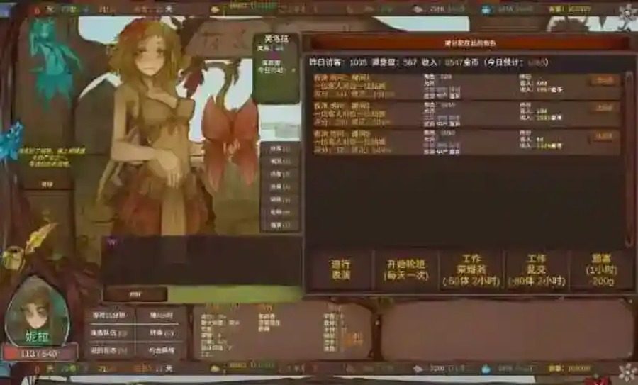 菲瑞恩之门PortalsOfPhereo 攻略要点 预览图 6