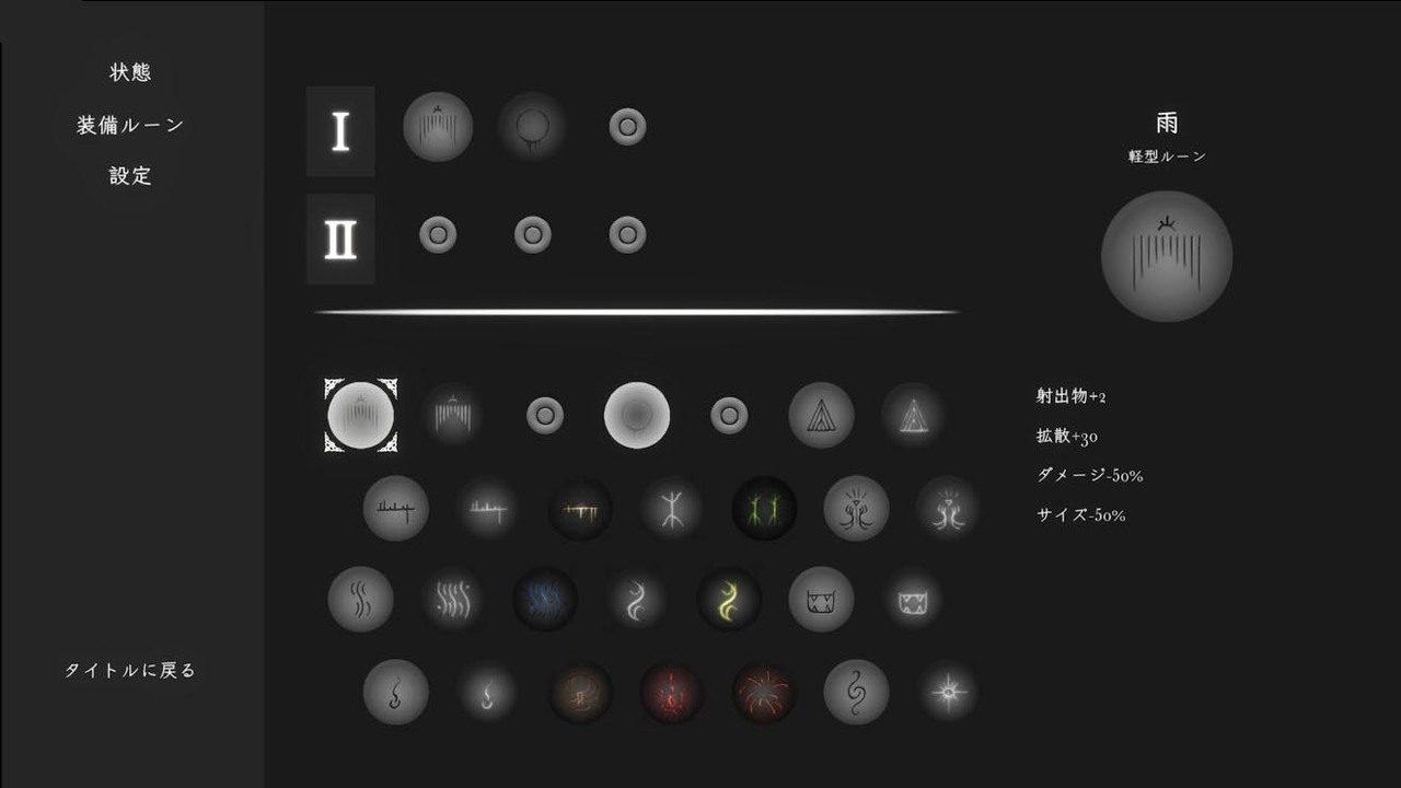 菲雅的冒险正式版 版本内容 资料图 4