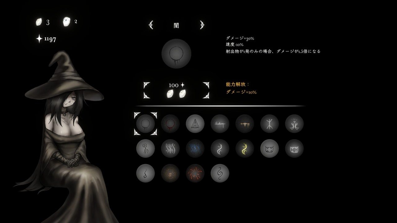 菲雅的冒险正式版 箱庭探索 演示图 7