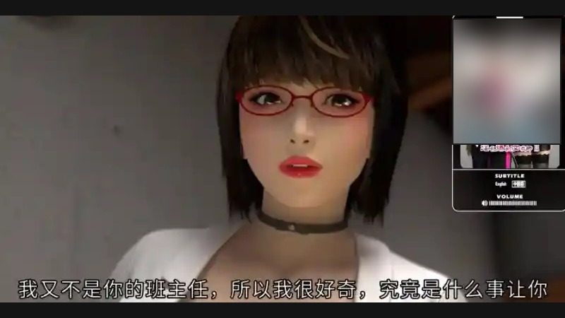 禁忌咒语II 互动养成 玩法截图 1