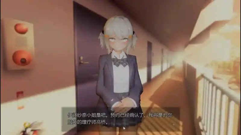 404号房互动按摩 场景演出 展示图 2