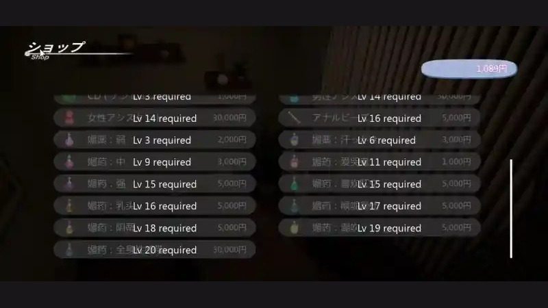 404号房互动按摩 操作界面 预览图 5
