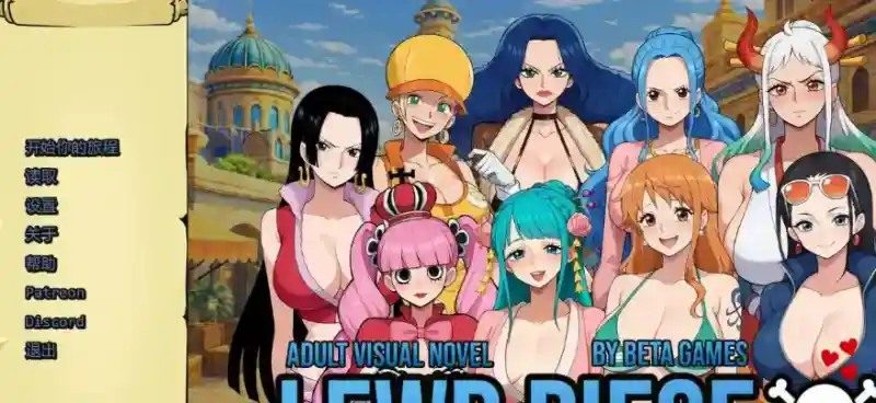 海盗秘宝LewdPiece 操作界面 详情图 5