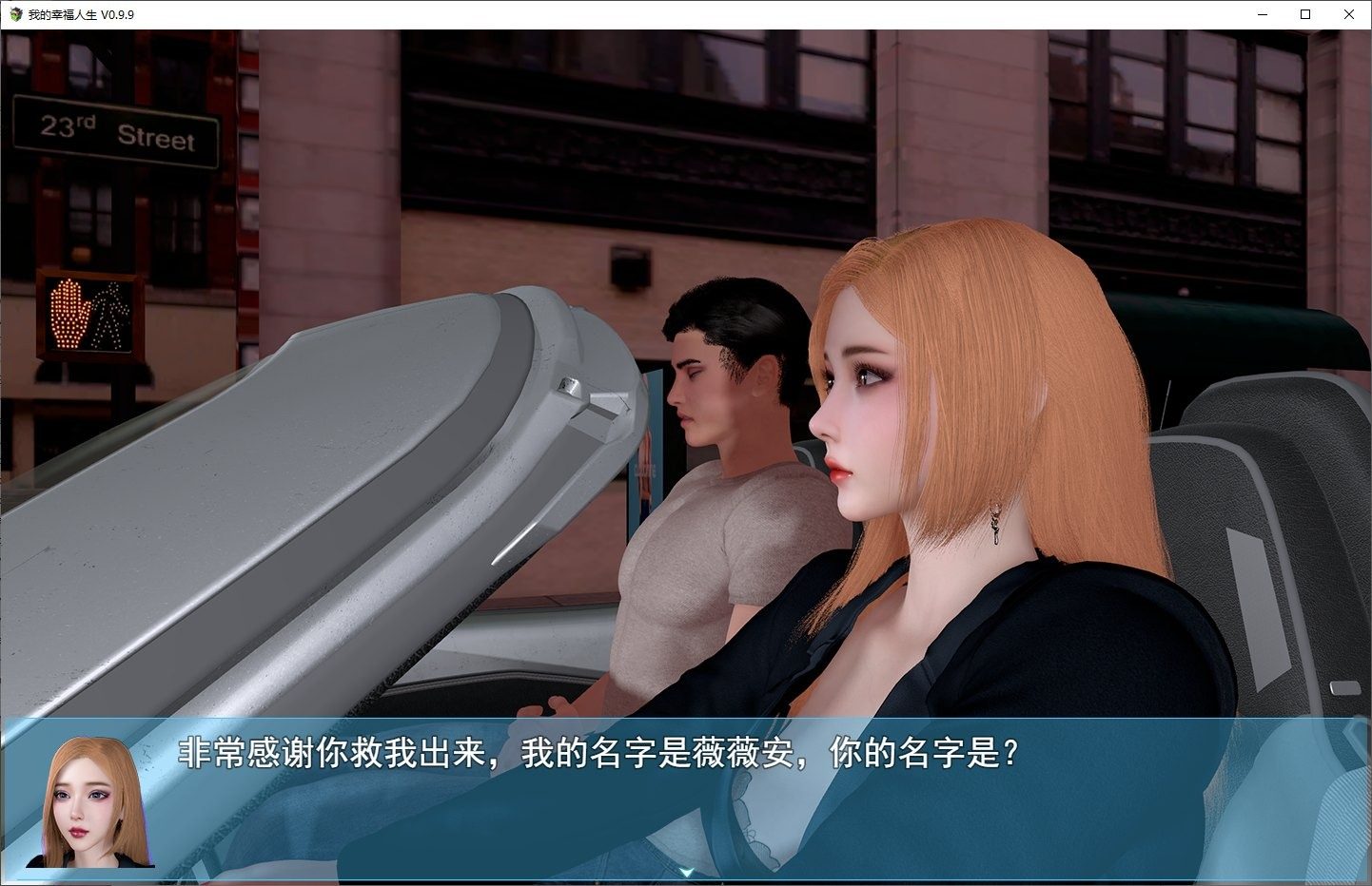 我的幸福人生V1. 官方 实机画面 玩法截图 4