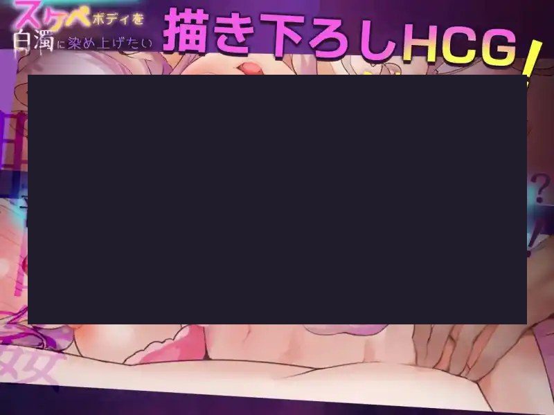 我想把姐姐的性感身体染成白色浑浊! 章节事件 玩法截图 8