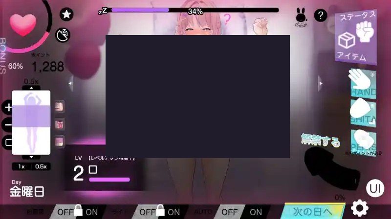 我想把姐姐的性感身体染成白色浑浊! 场景演出 专题图 1