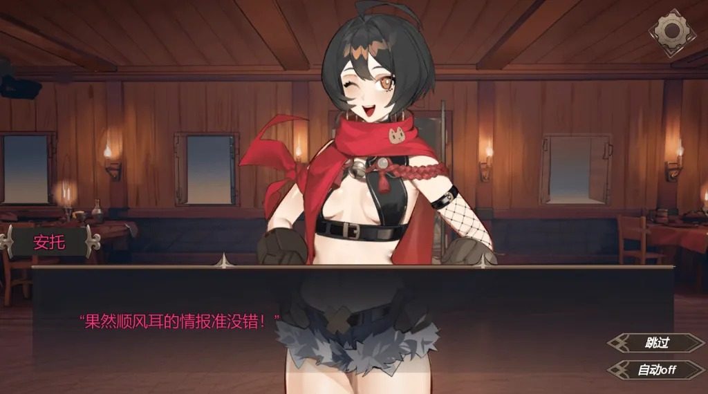酒馆宠物 正式版V1 地图探索 玩法截图 2