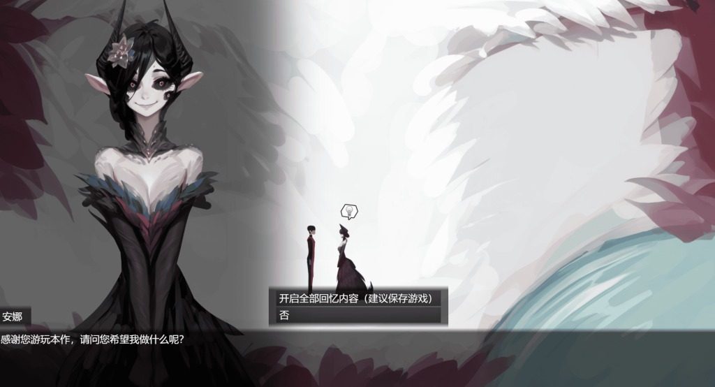 远星 Far Star 官中版破解作弊版 官方中文 详情图 6