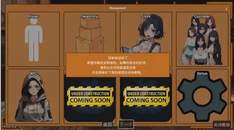 典当的乐趣Pawn Pleasure 支线内容 内容截图 3